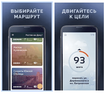 FireShot Capture 112 - Приложения в Google Play – iSte_ - https___play.google.com_store_apps_details