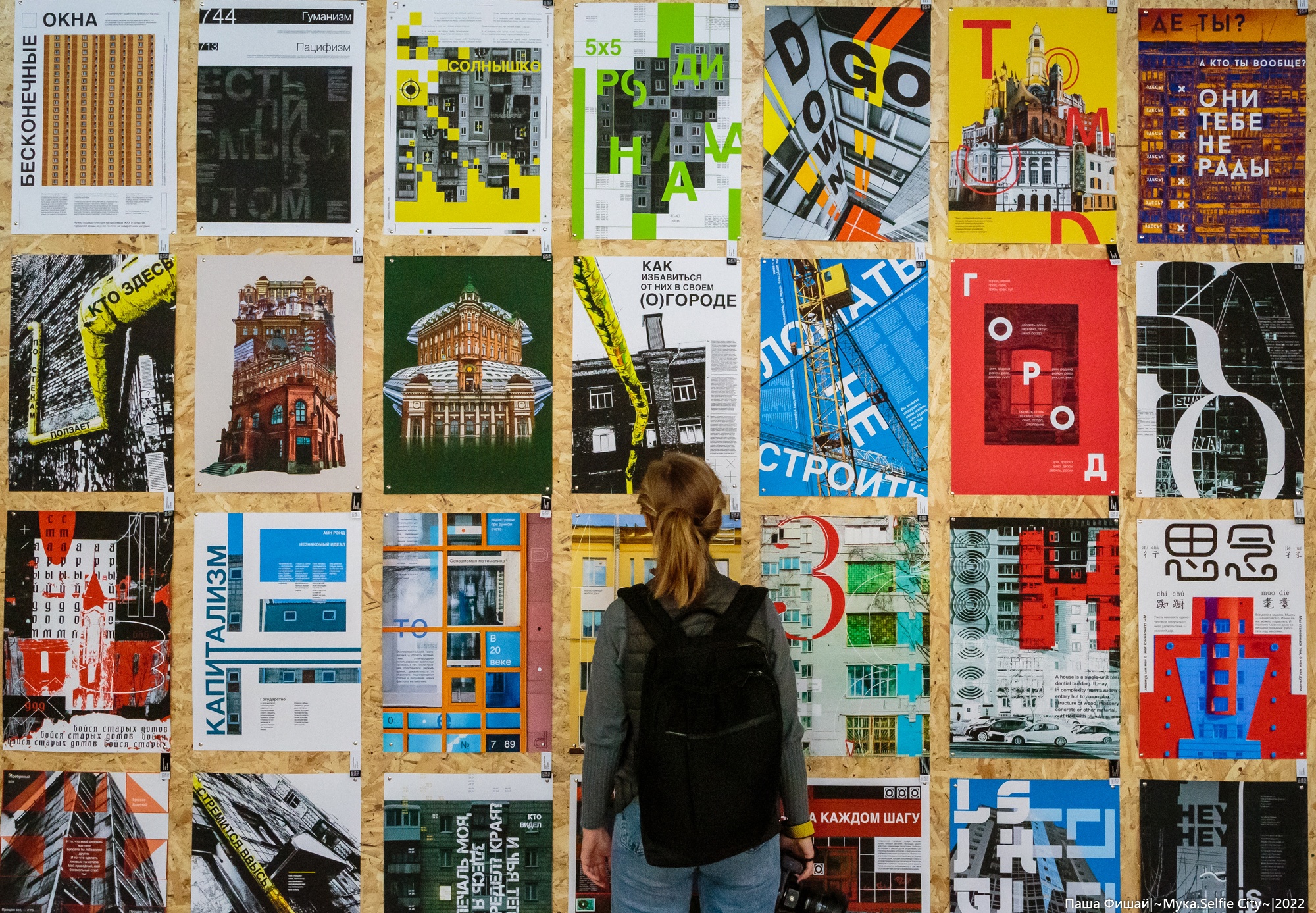 Музей и город: собираем фестиваль от идеи до реализации