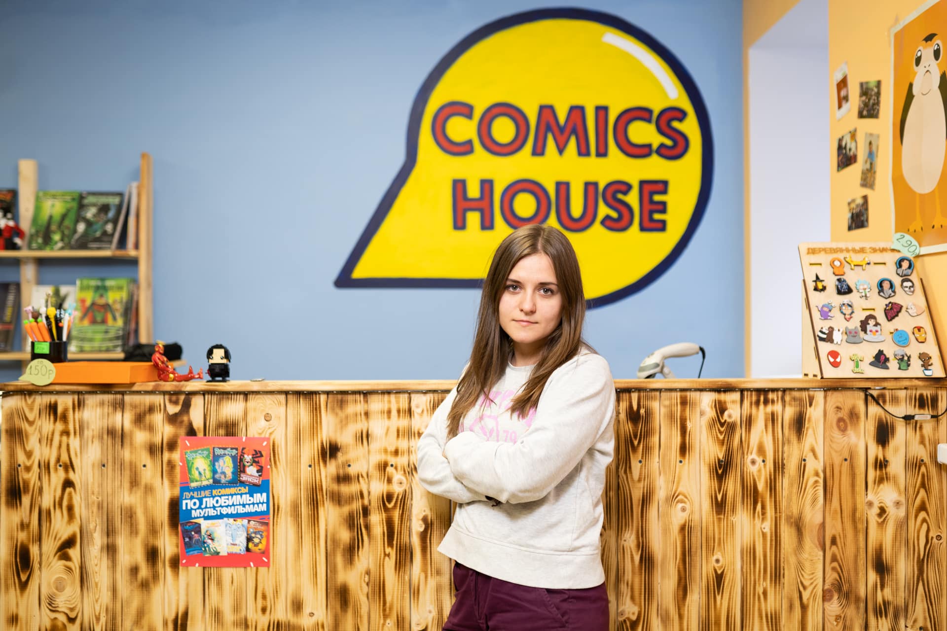 Comics house. Comics House Самара. Geek House Калининград. Comics House Самара каталог. Comics House Самара расположение.