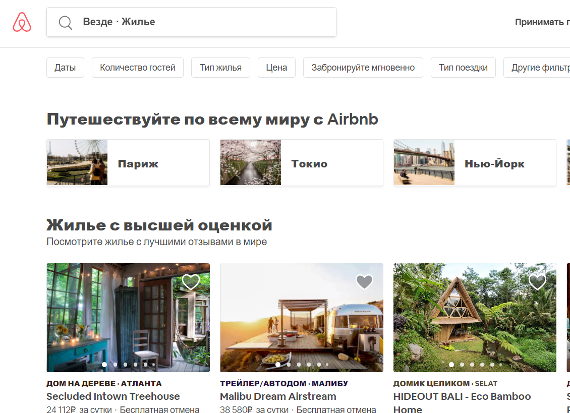 airbnb