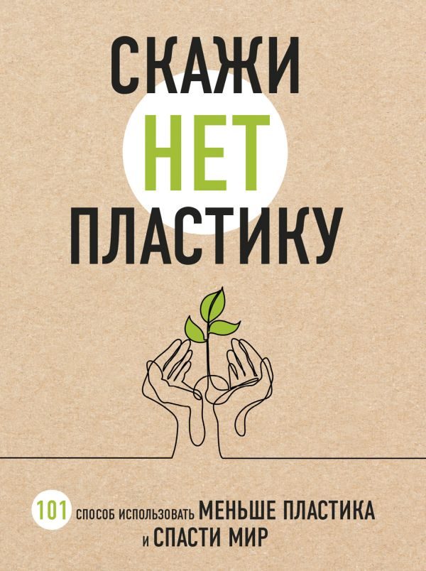 ершова