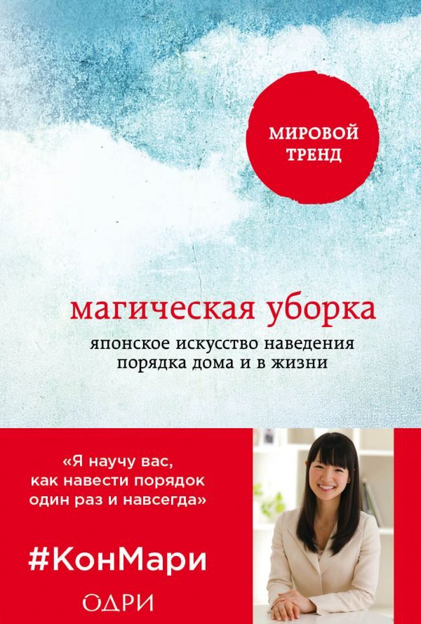 кондо