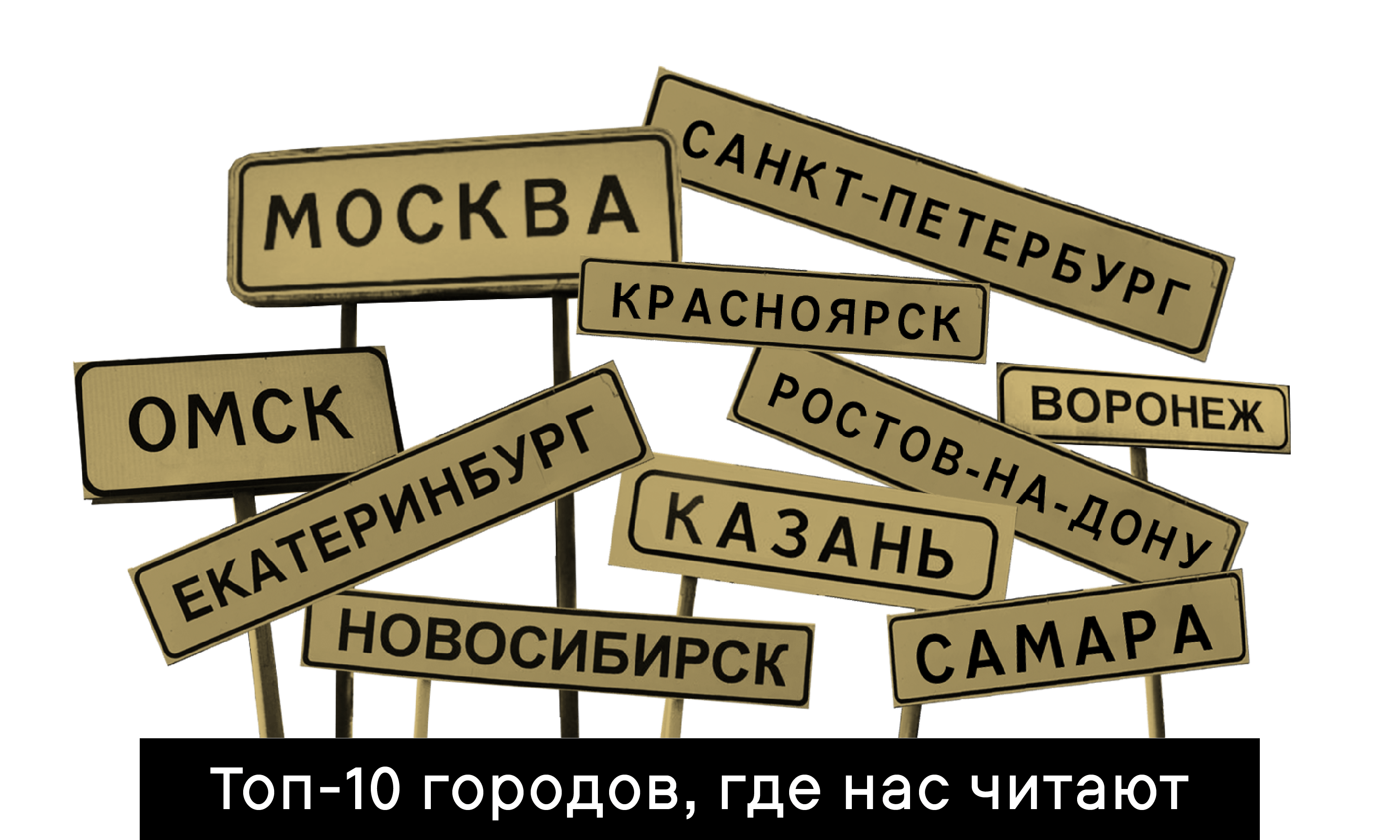 OPROS_INFO-01