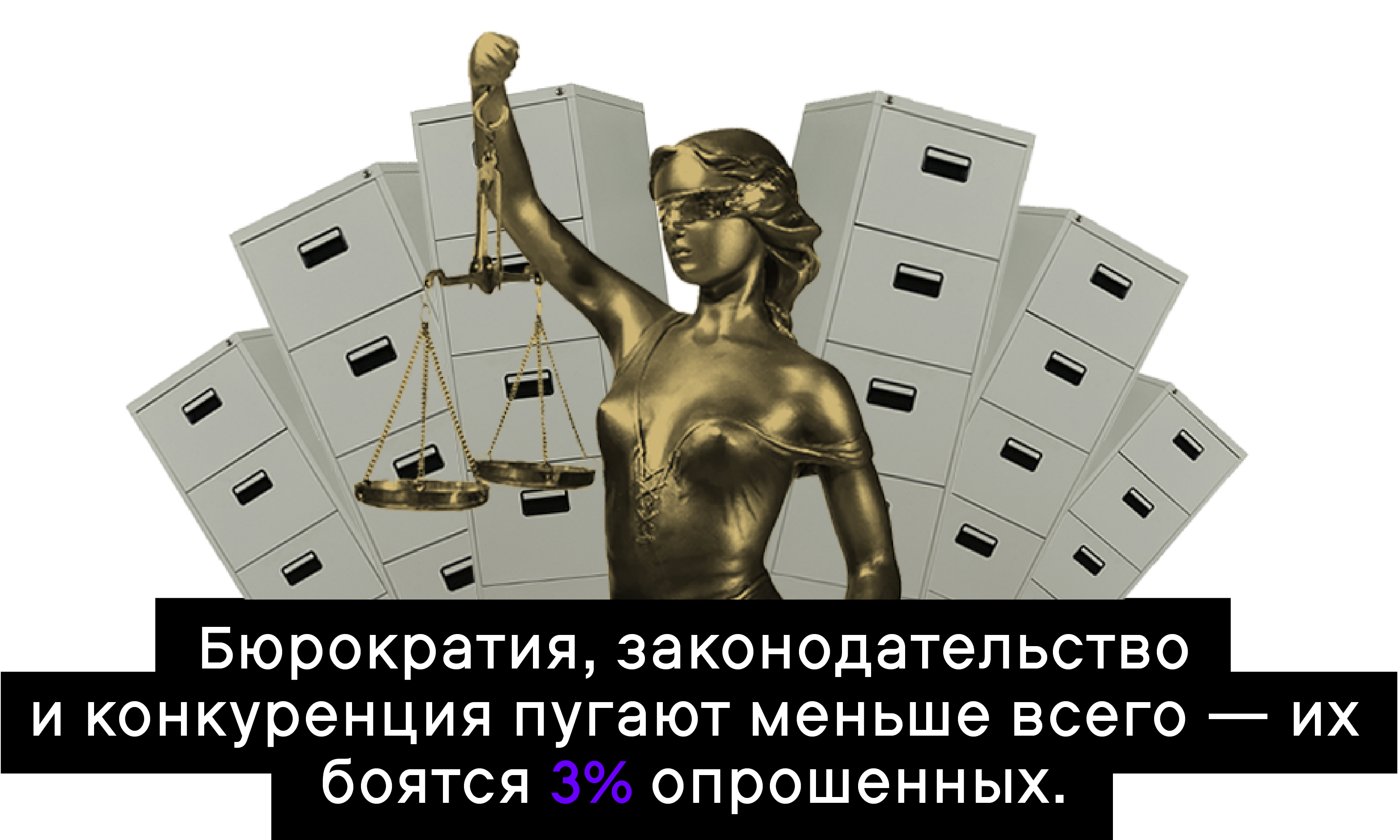 OPROS_INFO-04