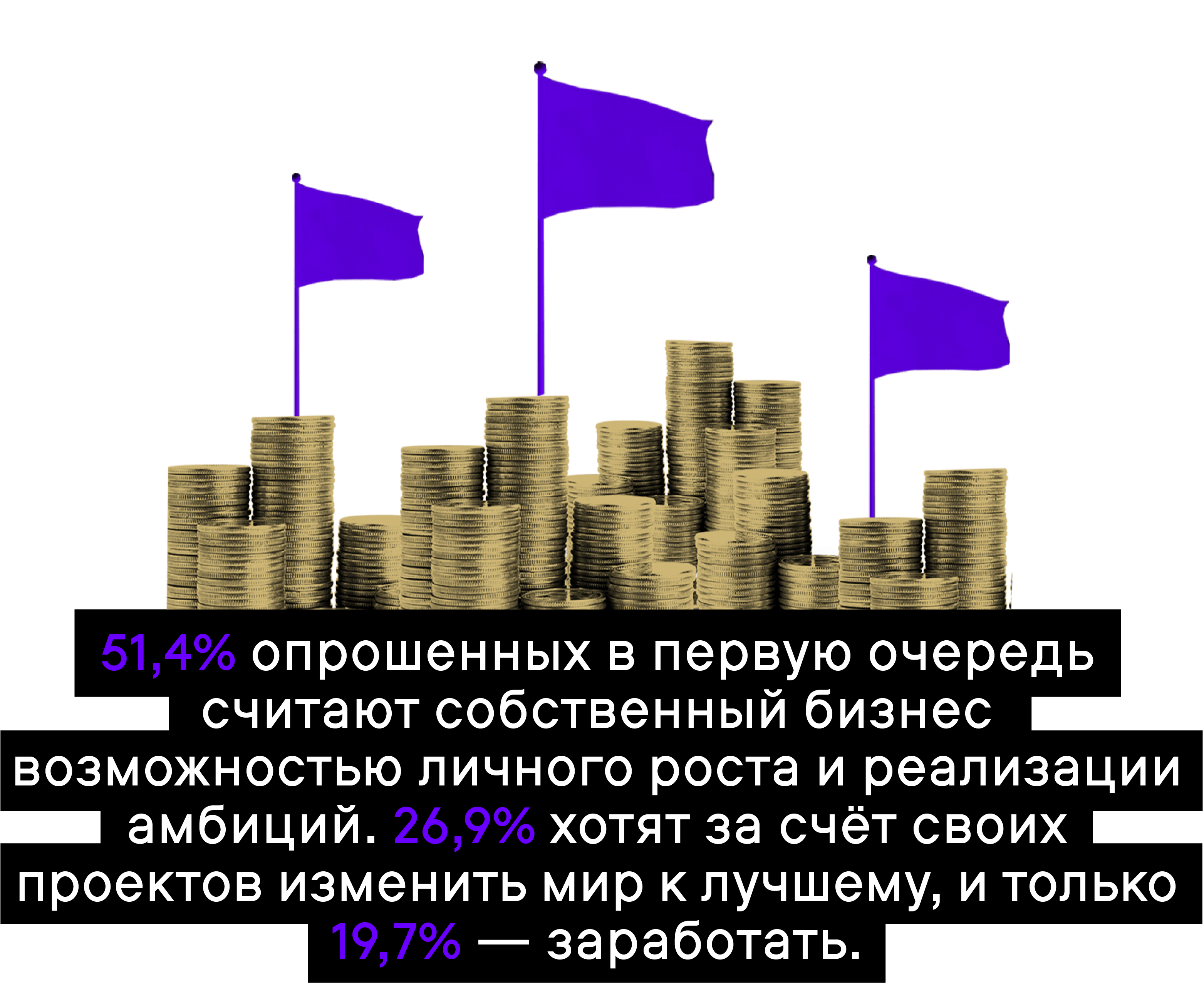 OPROS_INFO-05