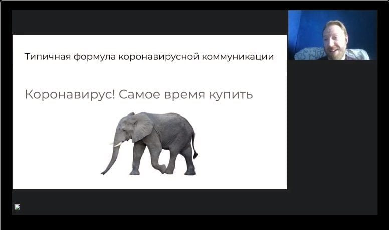 sidorov_slide