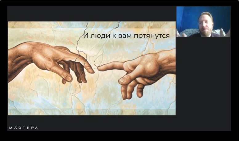 sidorov_slide2