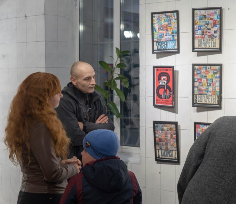 Выставка современного искусства Железногорск