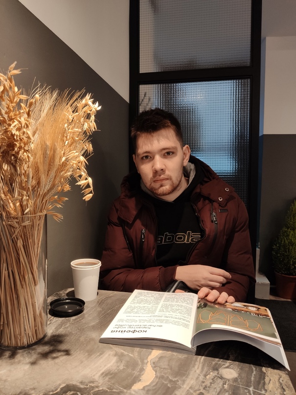 Биография, Леша